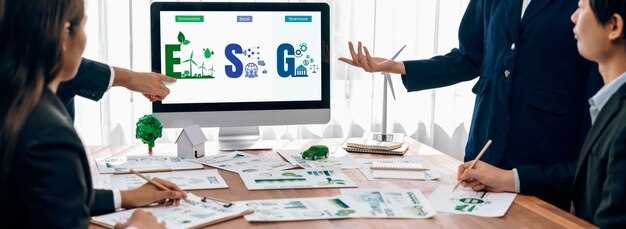 ESG-платформы для инвесторов.