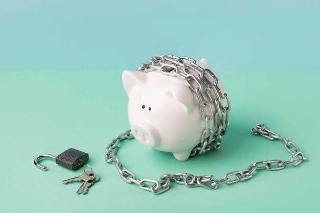 Практические советы по защите личной информации в интернете
